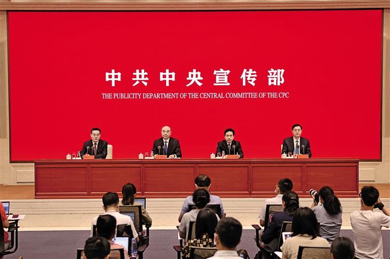 庆祝建党100周年陕西专题新闻发布会在京举行