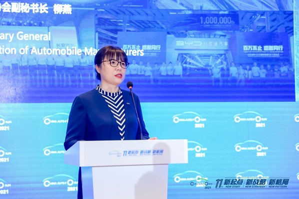 柳燕：中国汽车品牌迎来千载难逢的突破机会