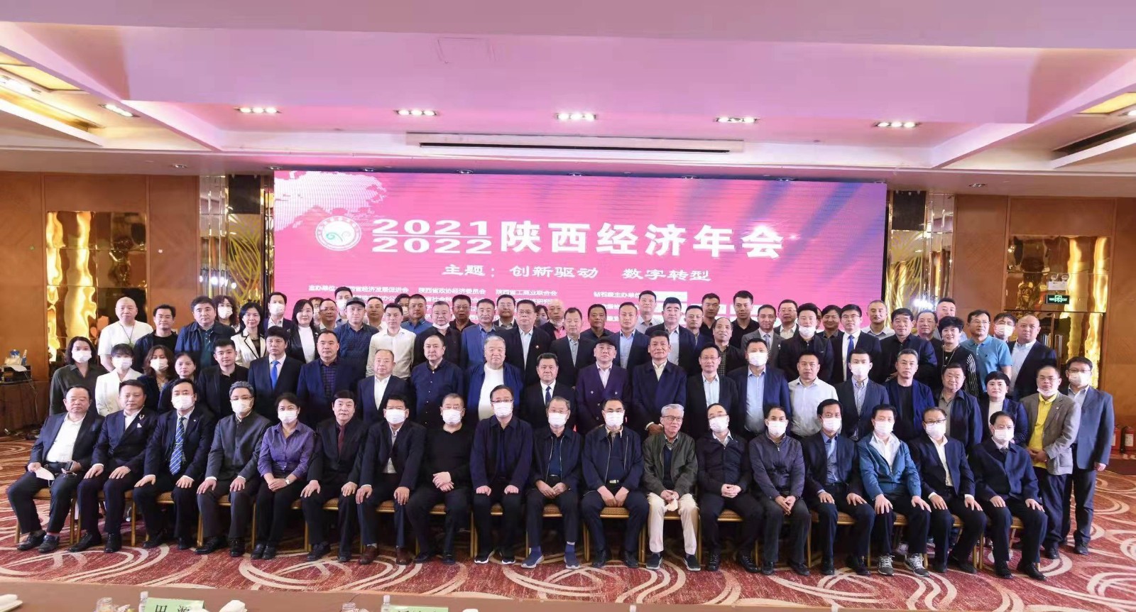 微信图片_20220409152944