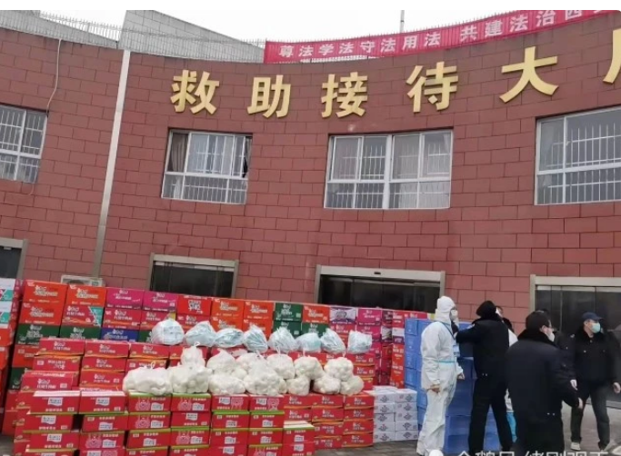 QQ截图20220425132358