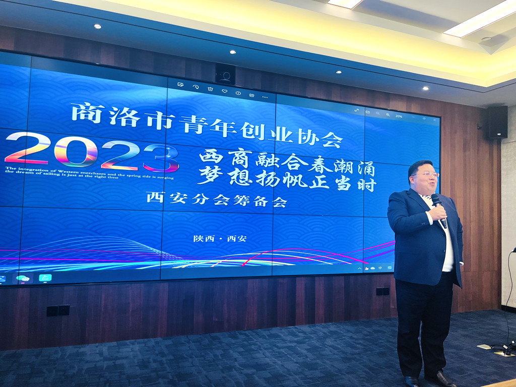 微信图片_202303200923123_副本