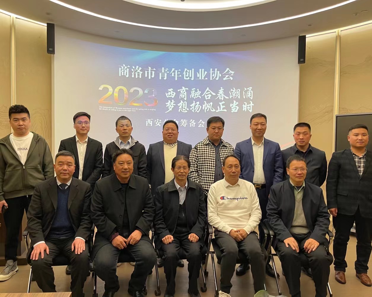 微信图片_202303200923126