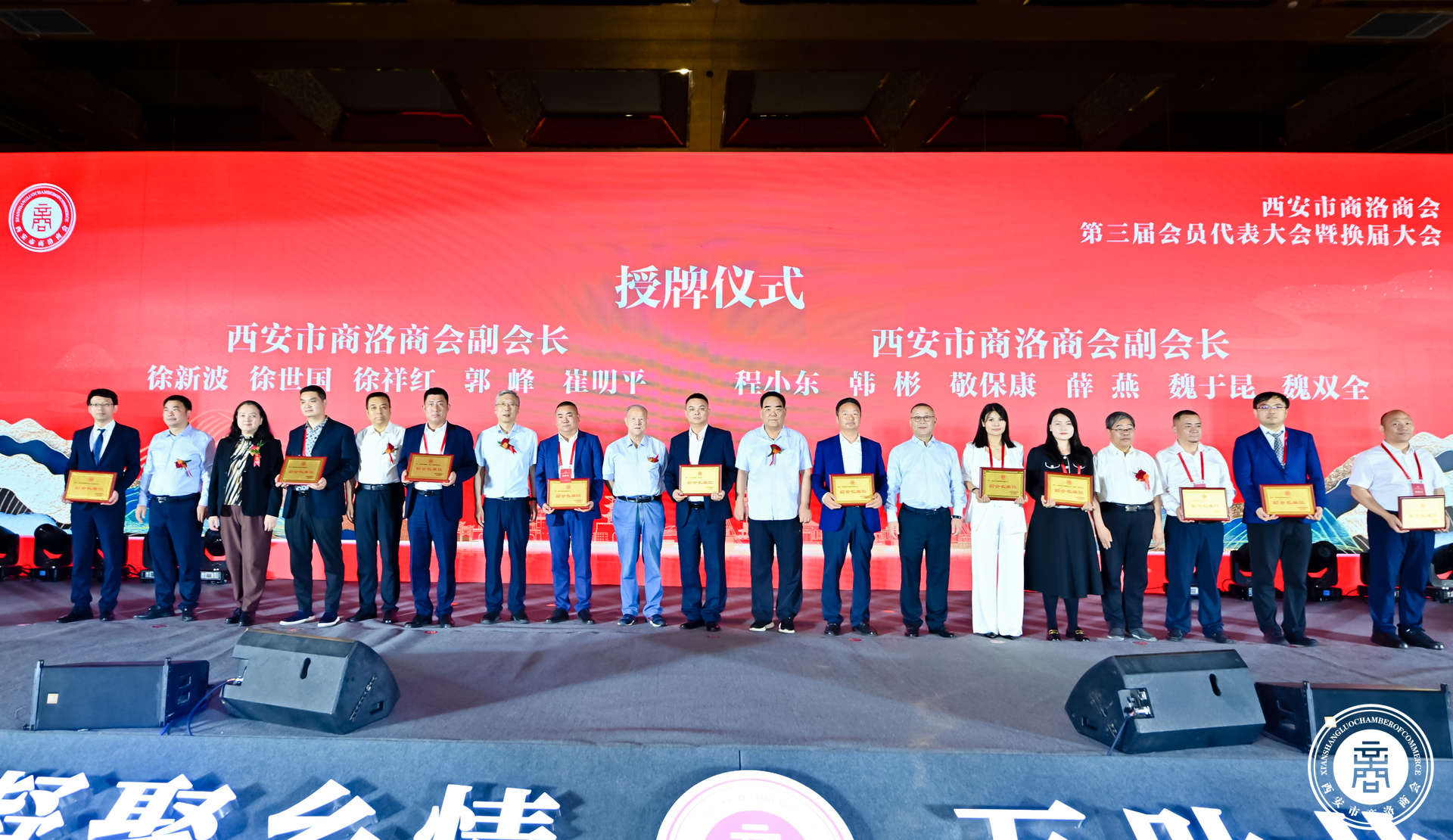 微信图片_20230619095843