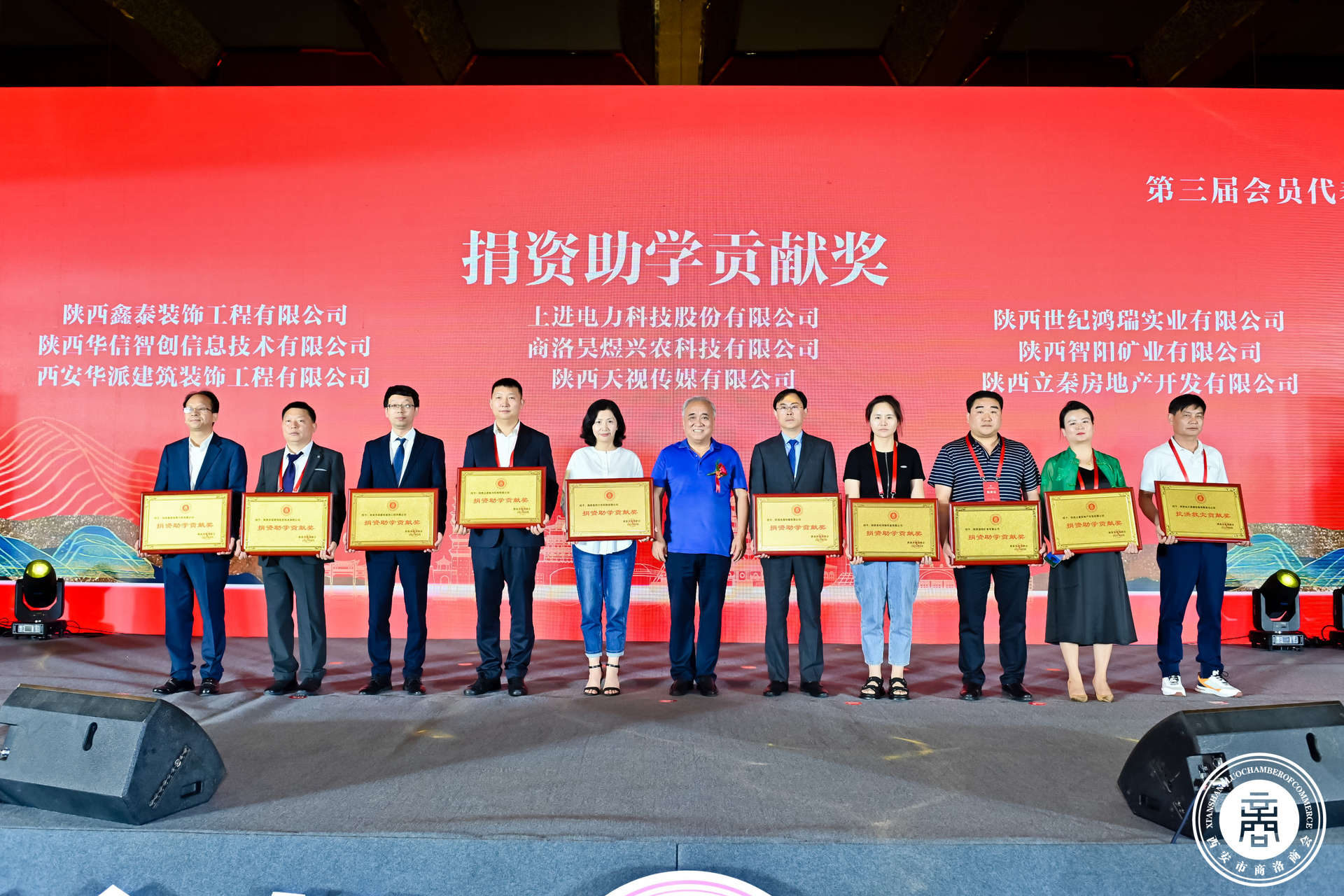 微信图片_20230619095918