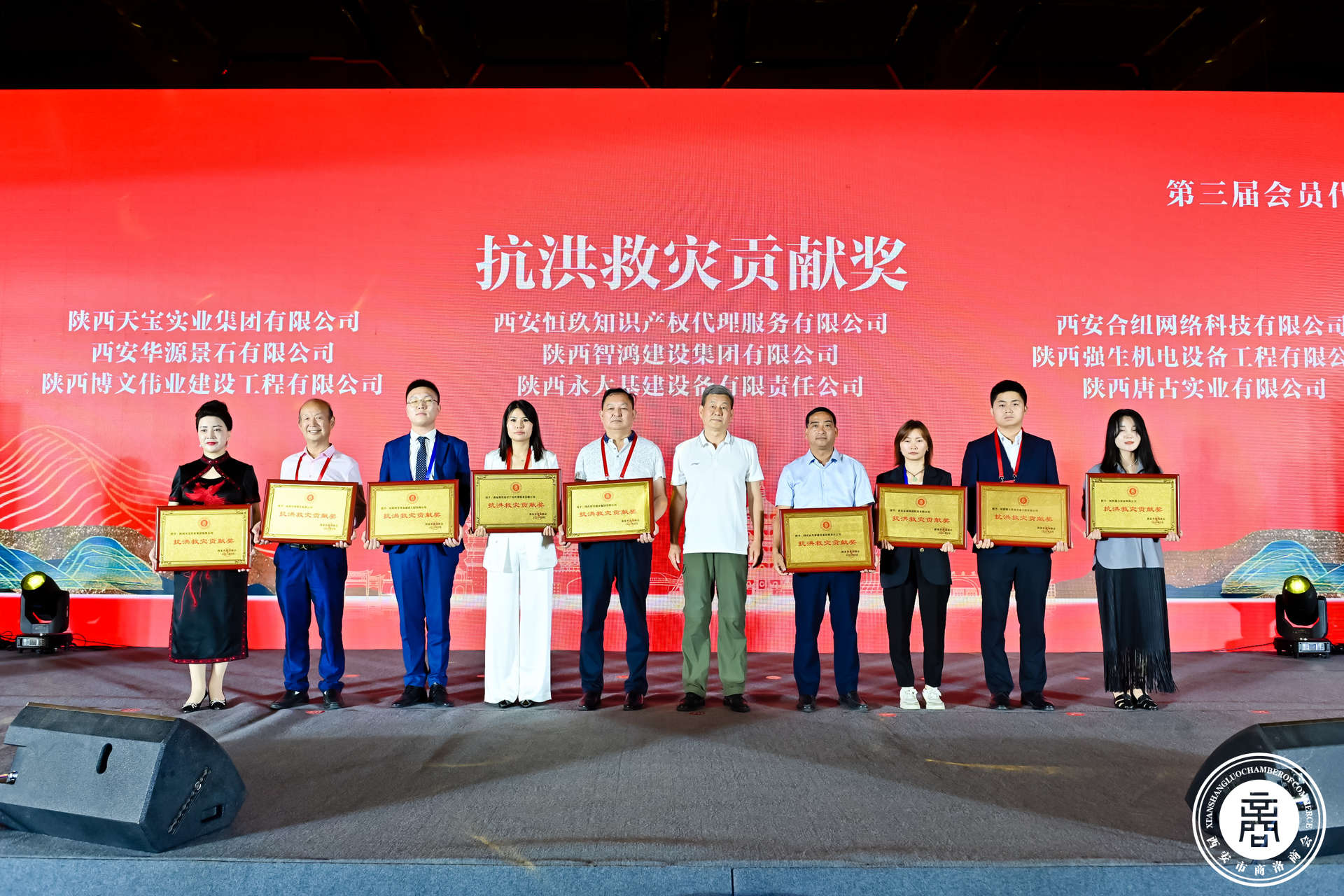 微信图片_20230619095925