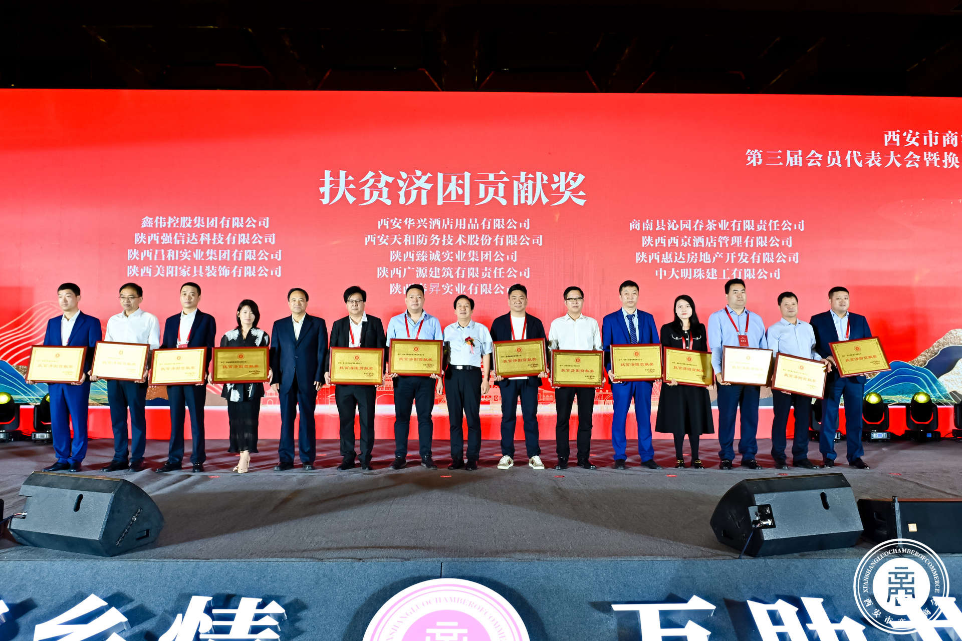 微信图片_20230619095931