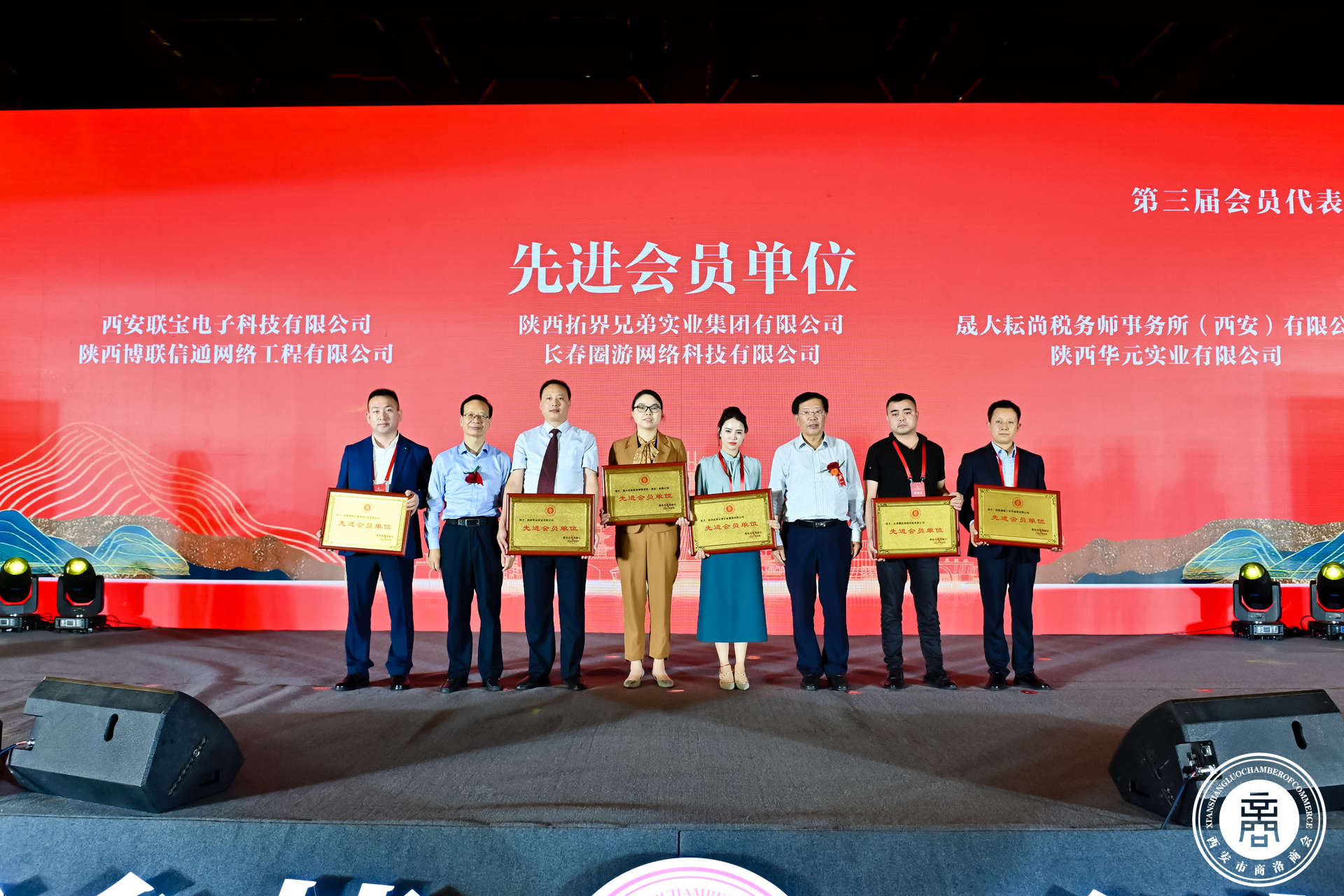 微信图片_20230619095939