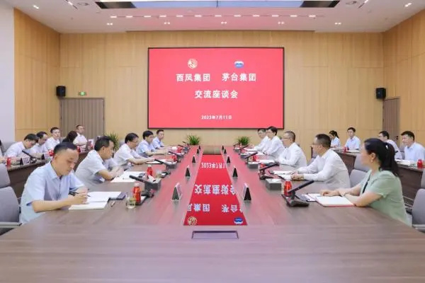 茅台集团到西凤集团考察交流