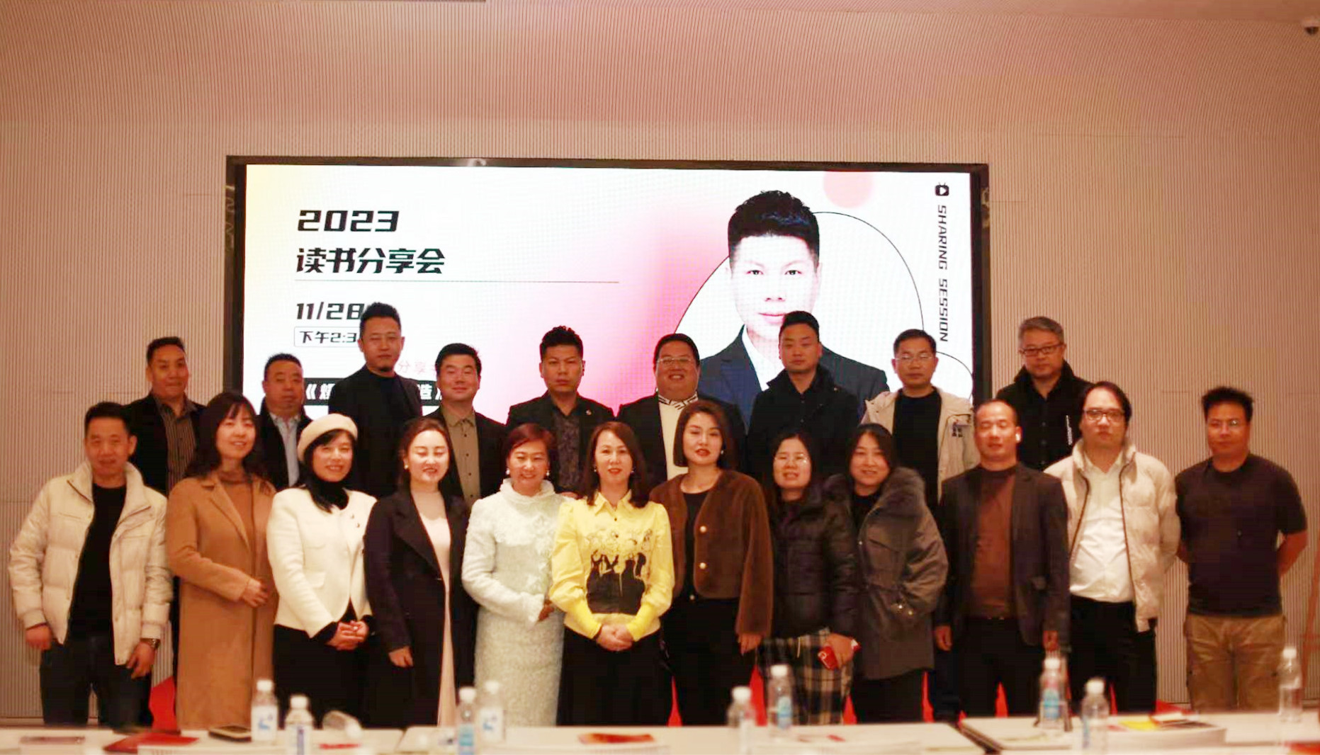 微信图片_20231129132117