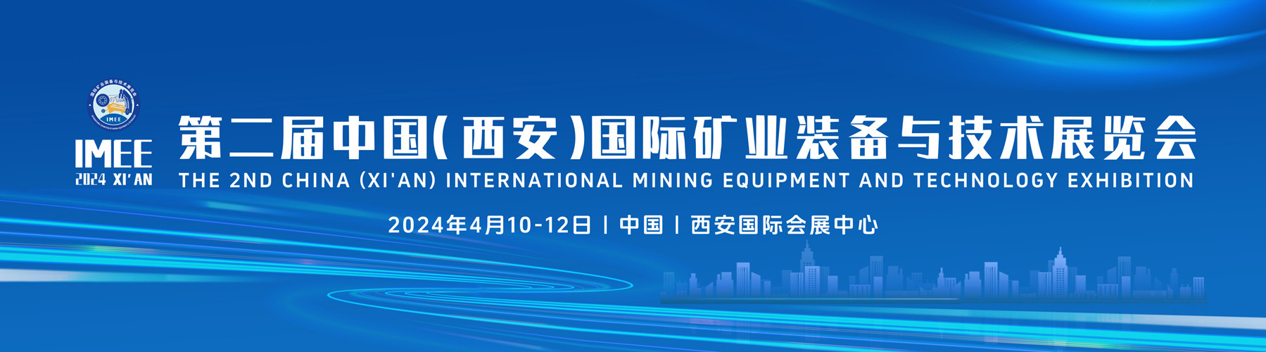 微信图片_20240415172420