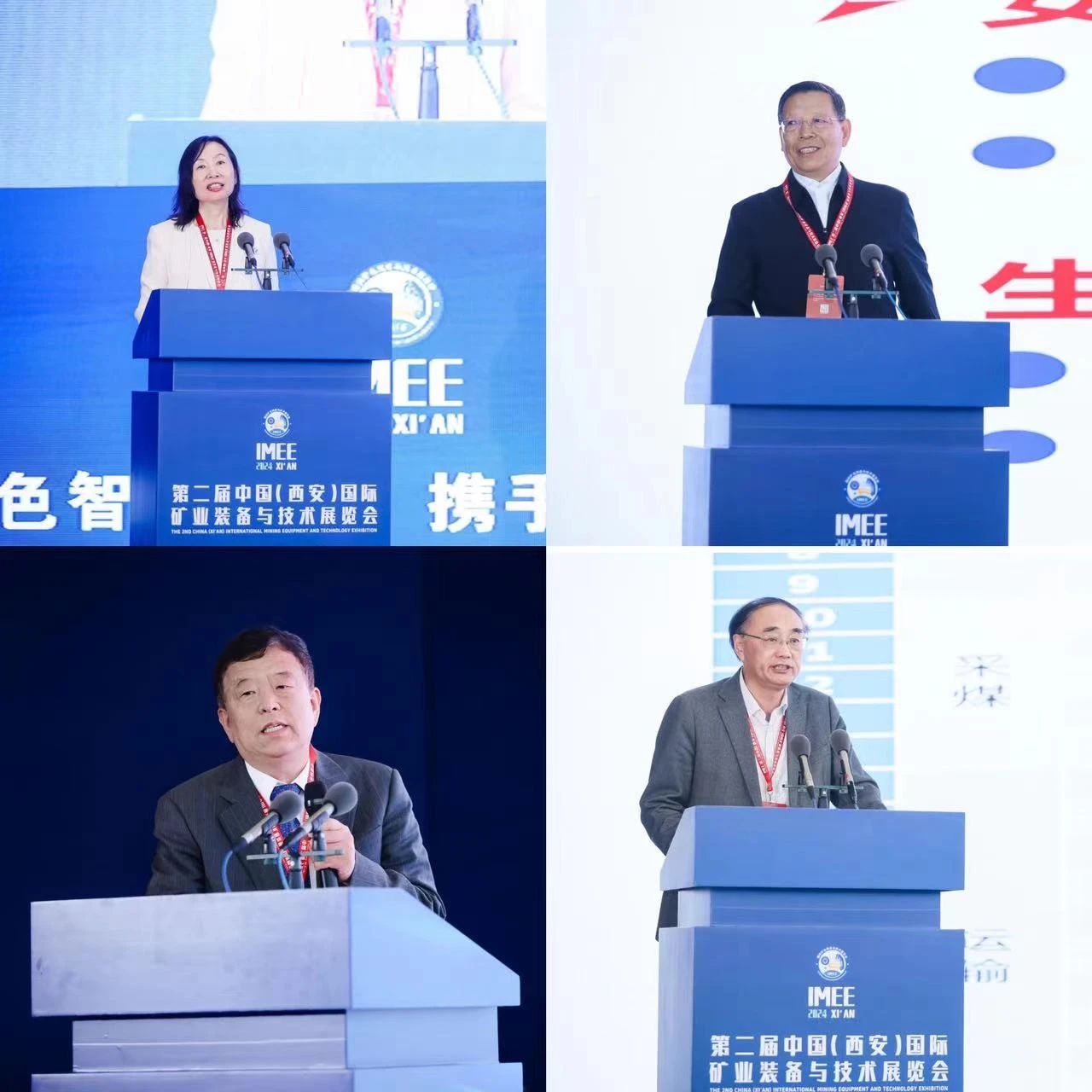 微信图片_20240415172503