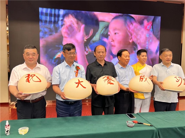 《全国面食产业高质量发展论坛》暨《全国面食大赛》在京启动