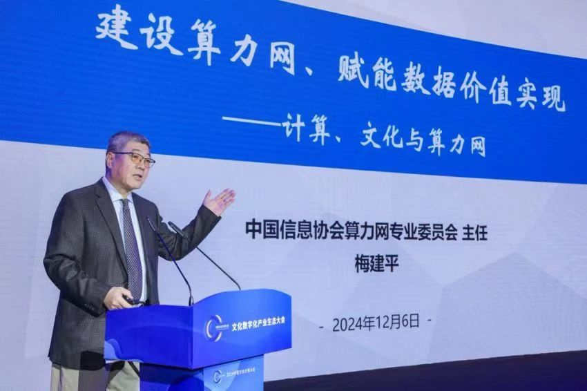 微信图片_20241209174835 微信图片_20241209174835