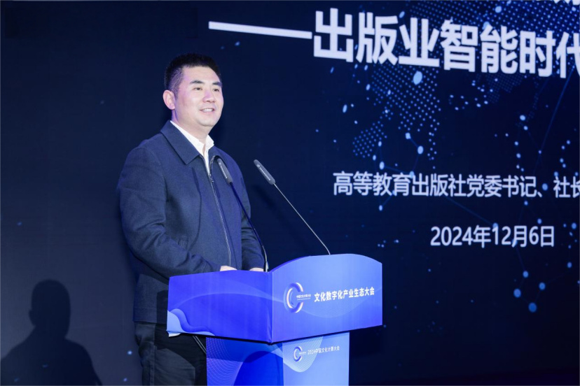 微信图片_20241209174913 微信图片_20241209174913