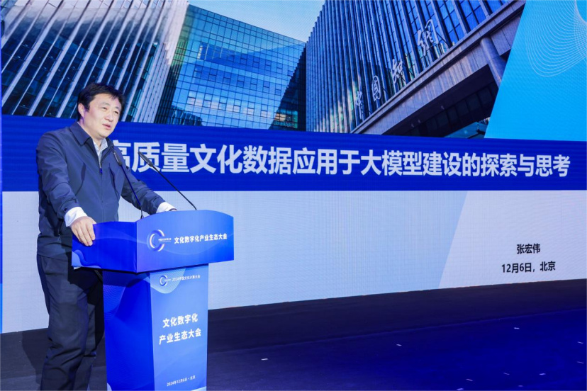 微信图片_20241209174941 微信图片_20241209174941