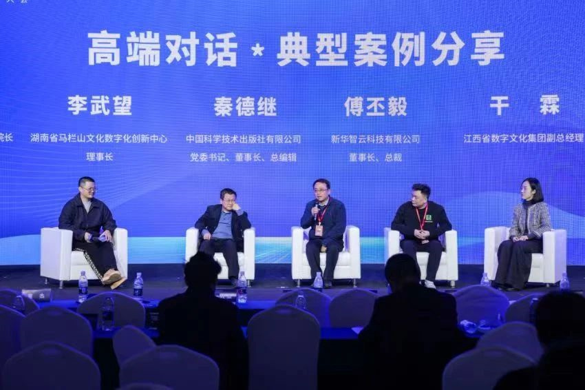 微信图片_20241209174952 微信图片_20241209174952