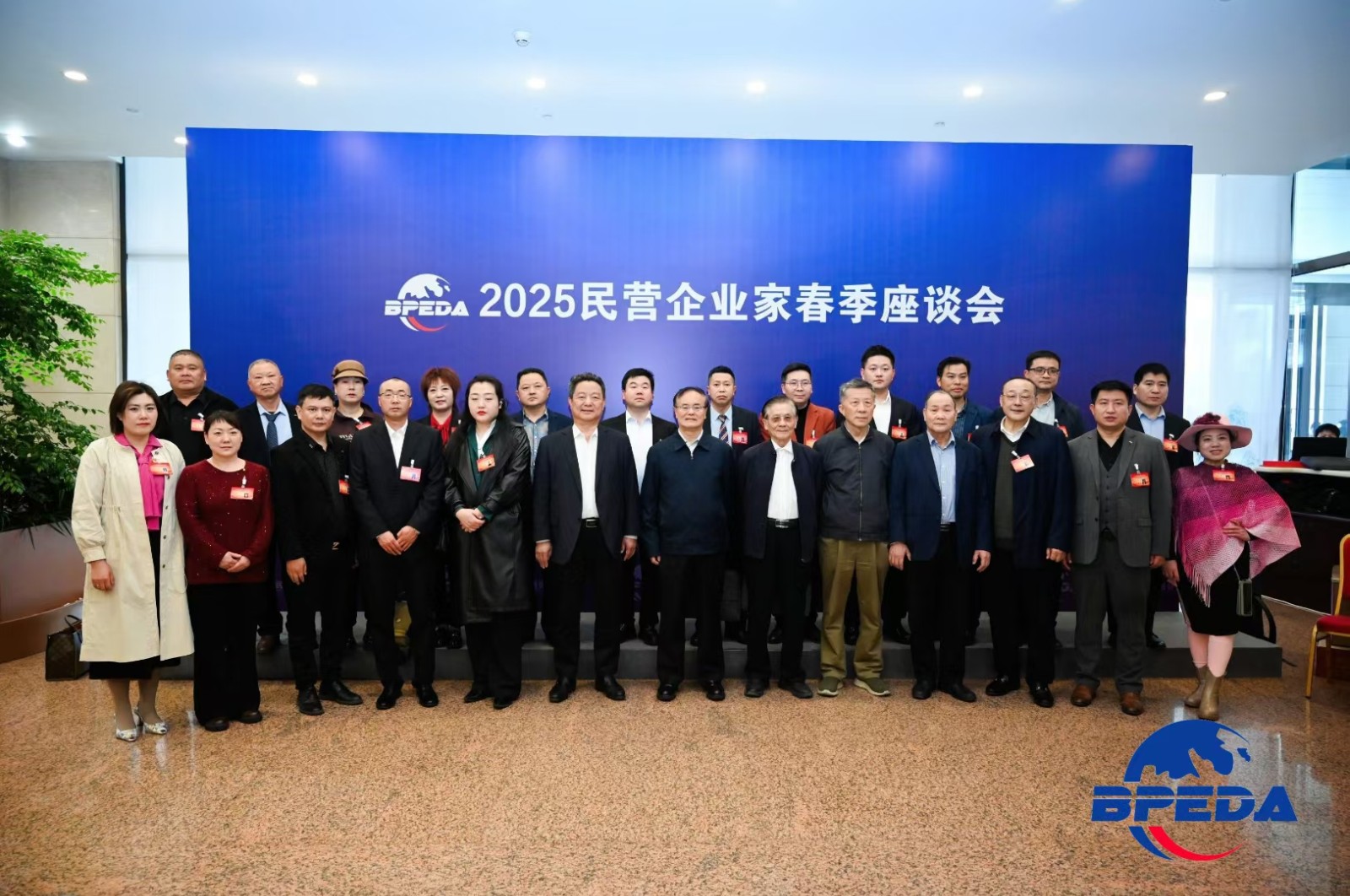 微信图片_20250325093050