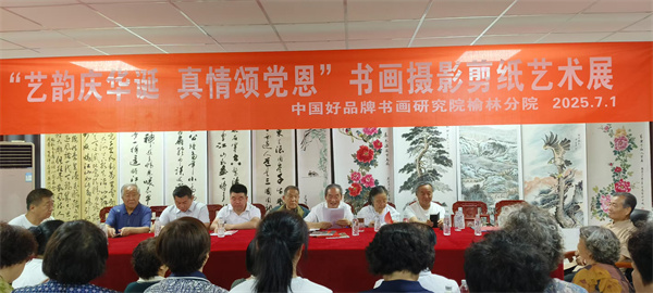 20250702103759905990 20250702103759905990