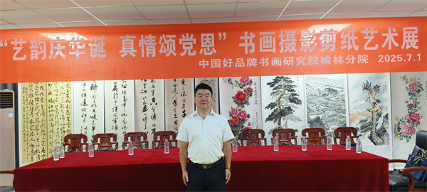 20250702103951645164 20250702103951645164