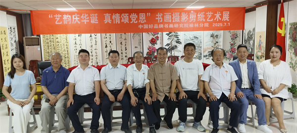 20250702105145904590 20250702105145904590