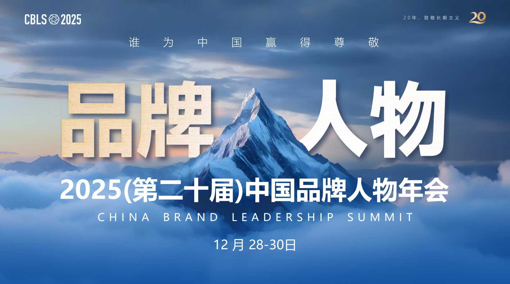 陕西知名品牌网携手品牌联盟助力陕西品牌发展