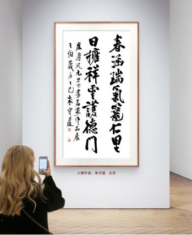 20251125040941578 20251125040941578