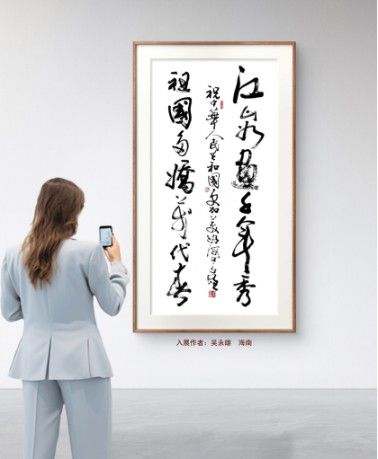 20251125040942925 20251125040942925