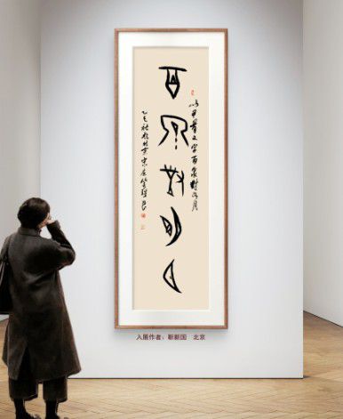 20251125040942120 20251125040942120