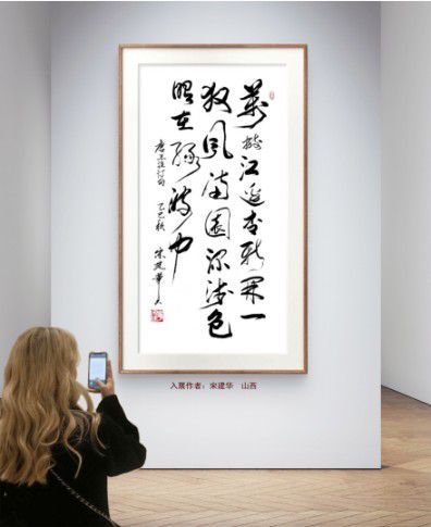 20251125040942947 20251125040942947