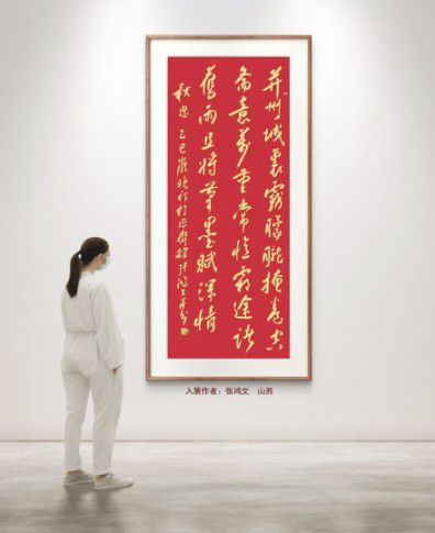 20251125040942404 20251125040942404