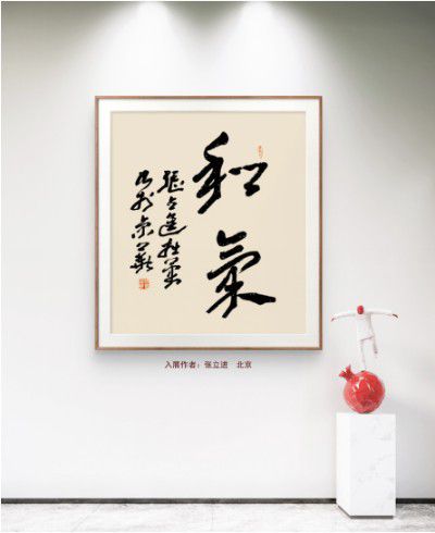 20251125040943424 20251125040943424