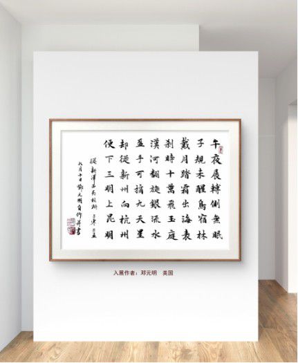 20251125040944680 20251125040944680