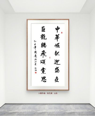 20251125040943724 20251125040943724