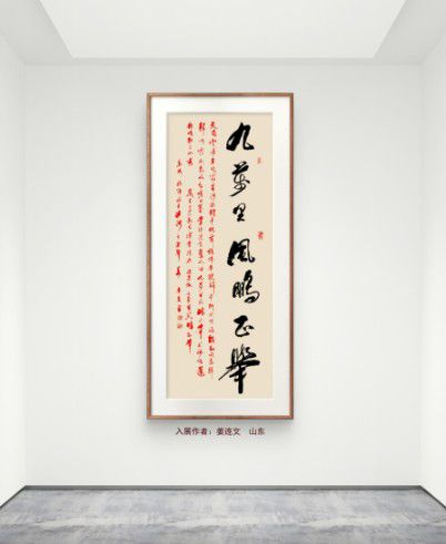 20251125040943573 20251125040943573