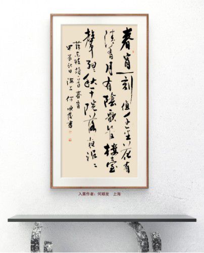 20251125040943447 20251125040943447