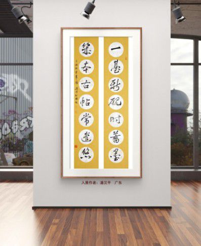 20251125040943548 20251125040943548