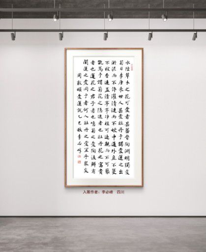 20251125040943680 20251125040943680