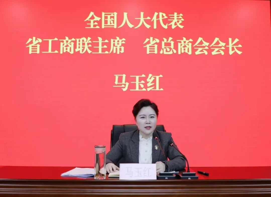 陕西省工商联召开传达学习全国两会精神会议