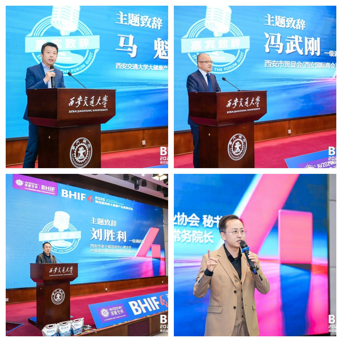 微信图片_2026-03-23_114826_242 微信图片_2026-03-23_114826_242